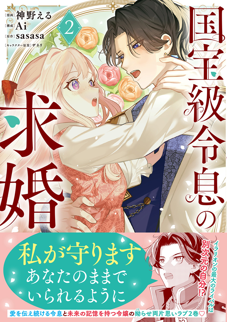 コミックス バラ その① 約100冊 コミックス バラ その① 約100冊 コミックス バラ その① 約100