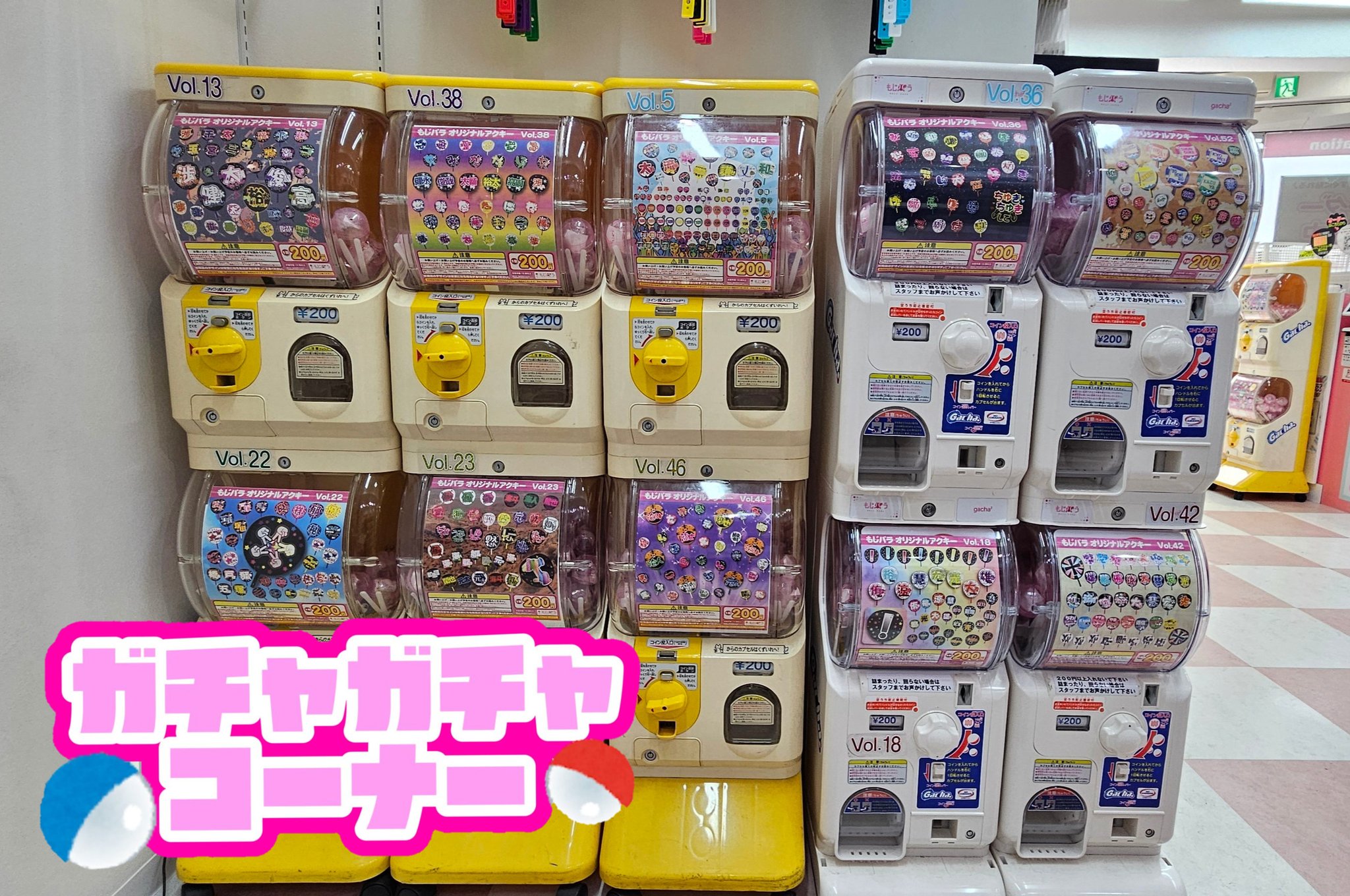 もじパラ 渋谷店 on X: 