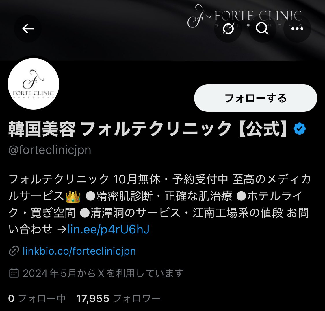 shica_noko's tweet photo. みんな口横ぽにょ気になってるんだな🥹

ウルセラは日本だと数十万するから(アホかな？)、韓国の安め工場系クリニックが更に安くなるイベント逃さないようにして、それに合わせて施術詰め込んで渡韓してた💯

ザ工場系のこのへんでやったけど私は問題なかった😺 https://t.co/86QzG6YepO