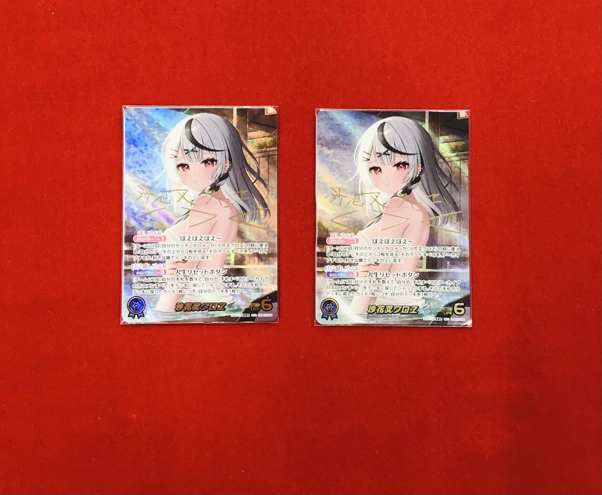 バラ売り⭕ホロカ 273枚 まとめ売り カードラボ 小倉店 on X: 
