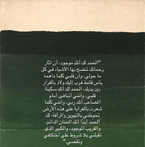 _Re_71's tweet photo. الحمدلله 🤎 https://t.co/oishnRF8as