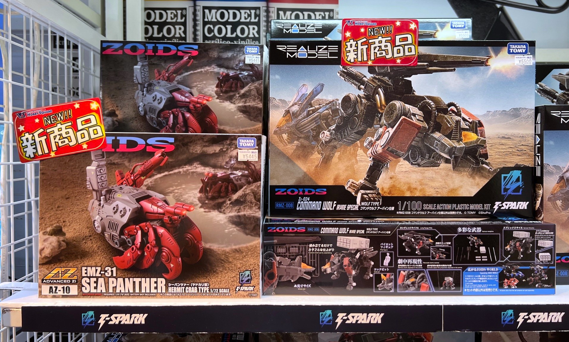 ボークス ホビースクエア秋葉原 ラジオ会館8F on X: 