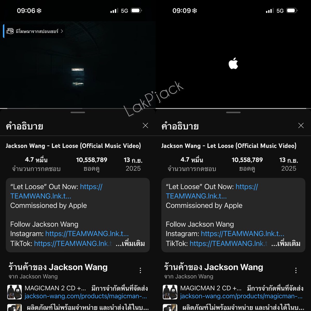lakna_jack's tweet image. Let Loose 10M views เก่งอ่ะ🥳🥳
🍎 youtu.be/hrtYrPSI8Pw?si…

#LetLoose
#ShotoniPhone  
#iPhone17Pro 
#JACKSONWANG