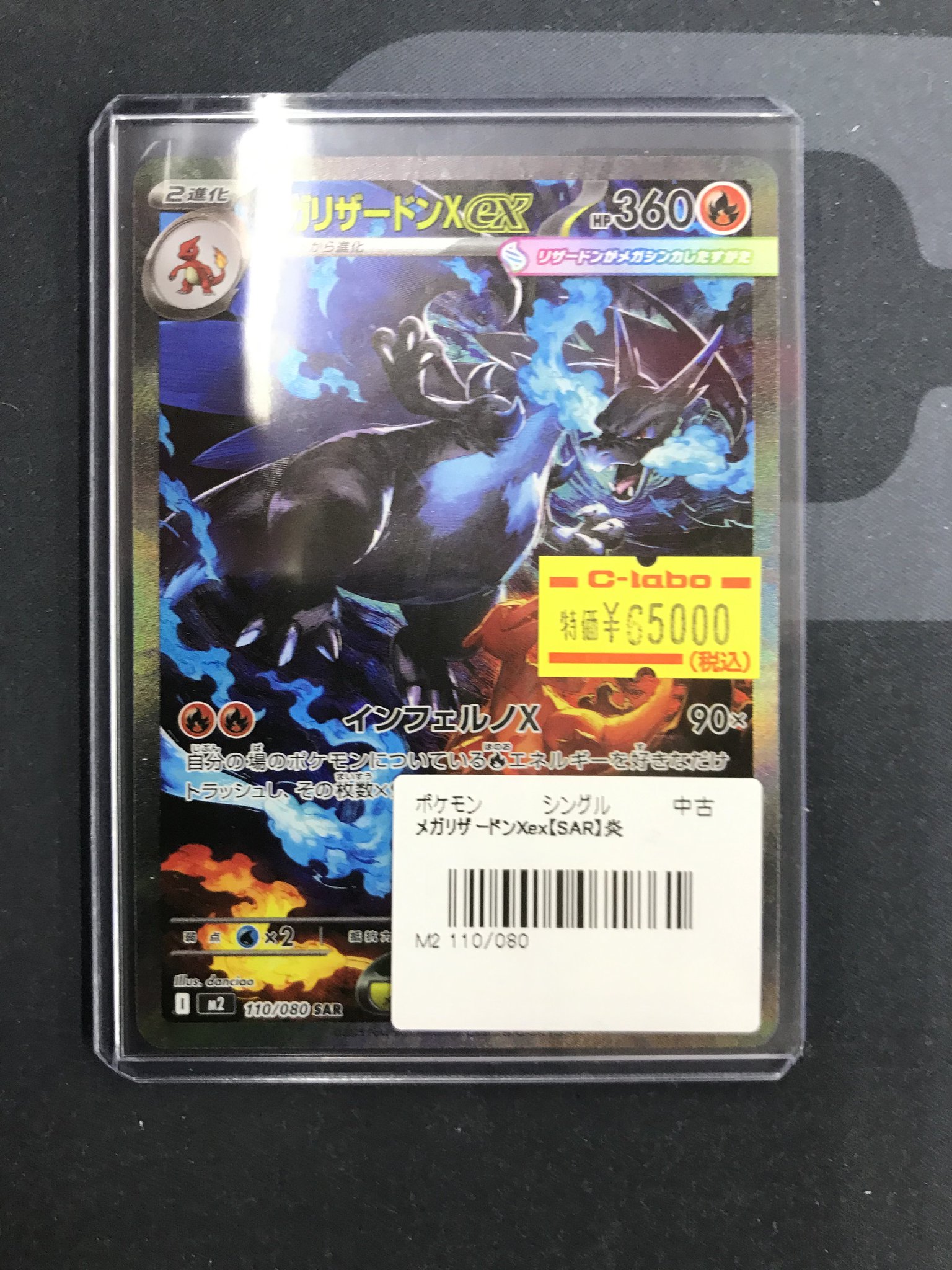 カードラボ福岡天神店 on X: 