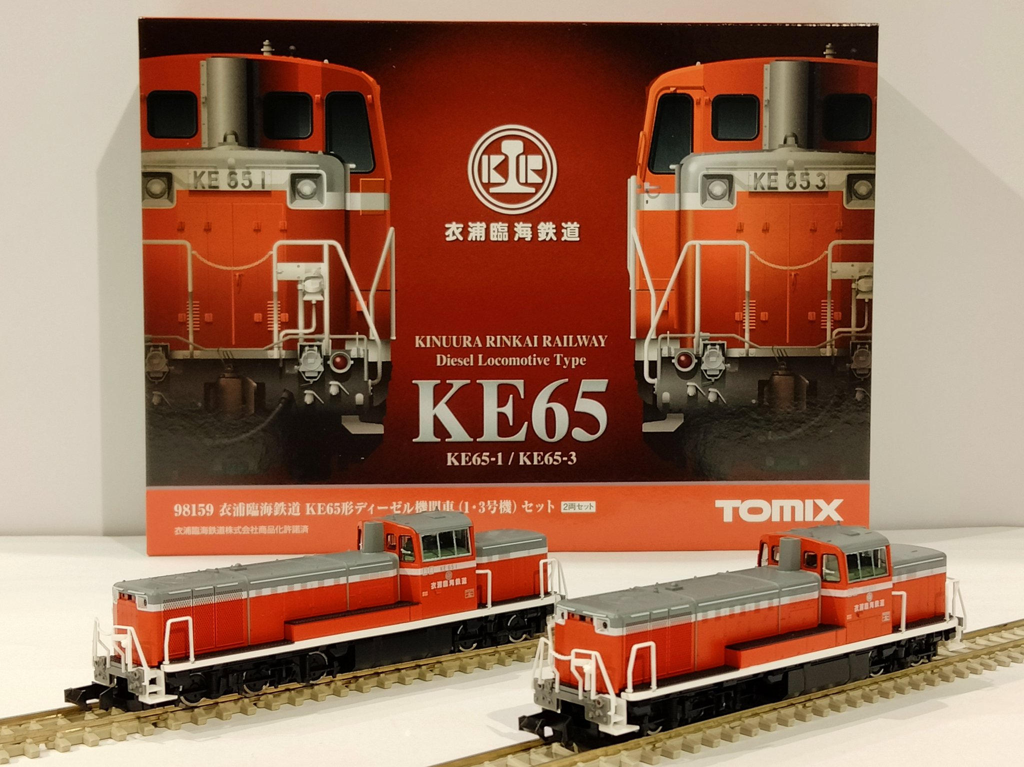 98159 KE65型ディーゼル機関車セット 98159 KE65型ディーゼル機関車