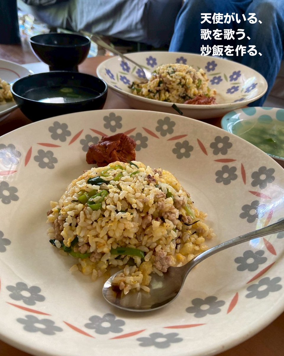 天使がいる、歌を歌う、炒飯を作る、

10/11-12 @中野水性 
『わっしょいを待ちながら』

🎟予約：forms.gle/xufZyW3HkKdjRf…

（上演時間1時間弱　チケット一般2,500円）