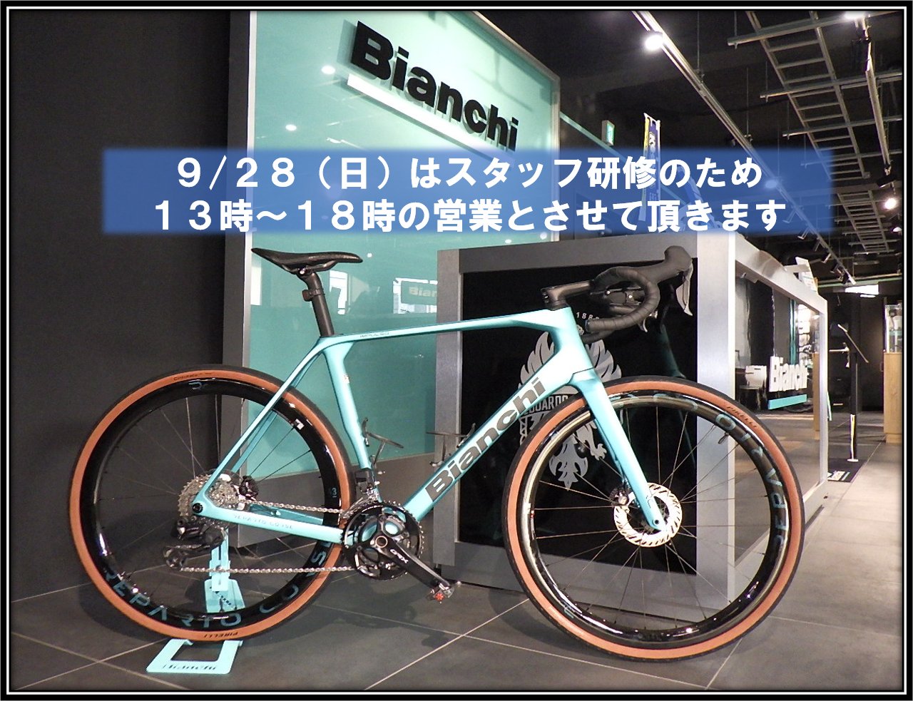 クロスバイクPARIS GUARDIAN【広島】 クロスバイクPARIS GUARDIAN【広島】 - メルカリ