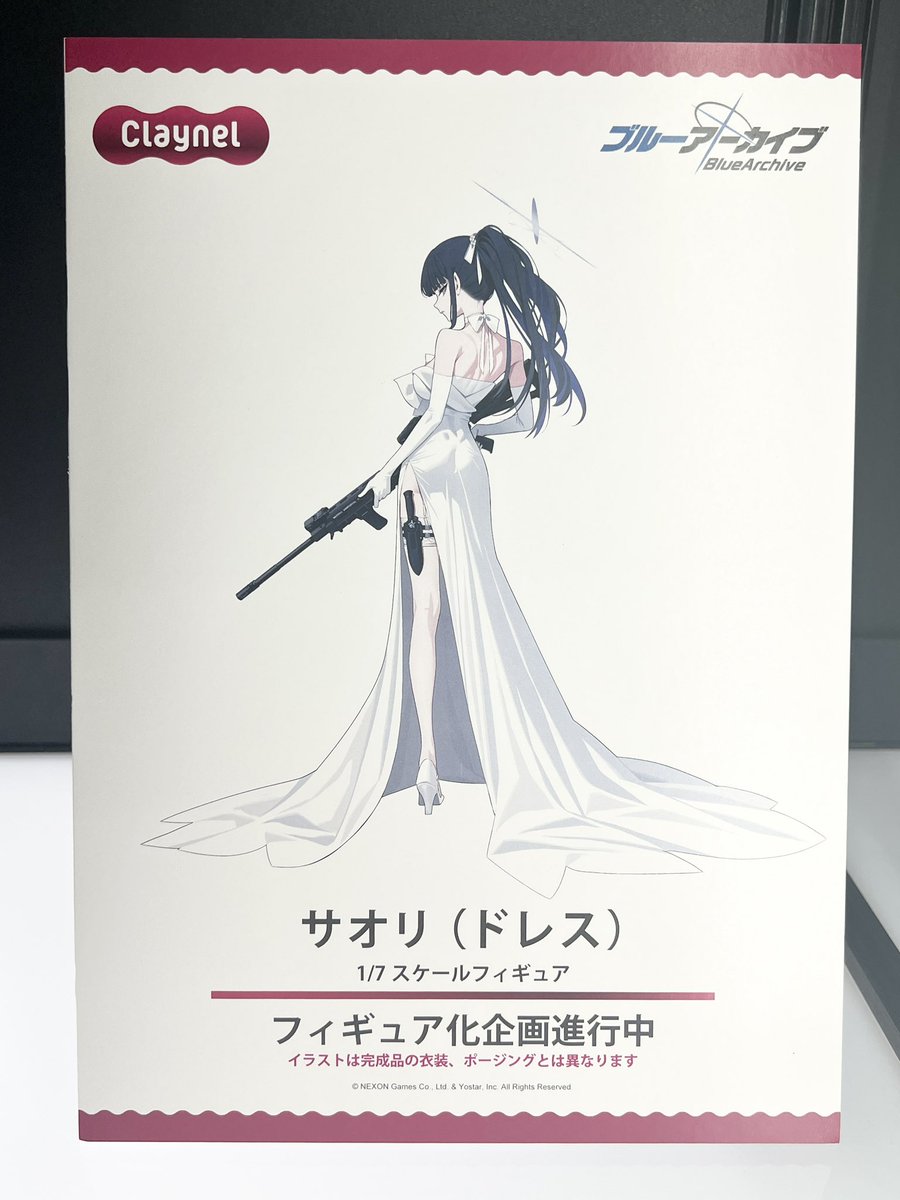 ブルアカ グッズ情報 (@bluearchive_go) / X