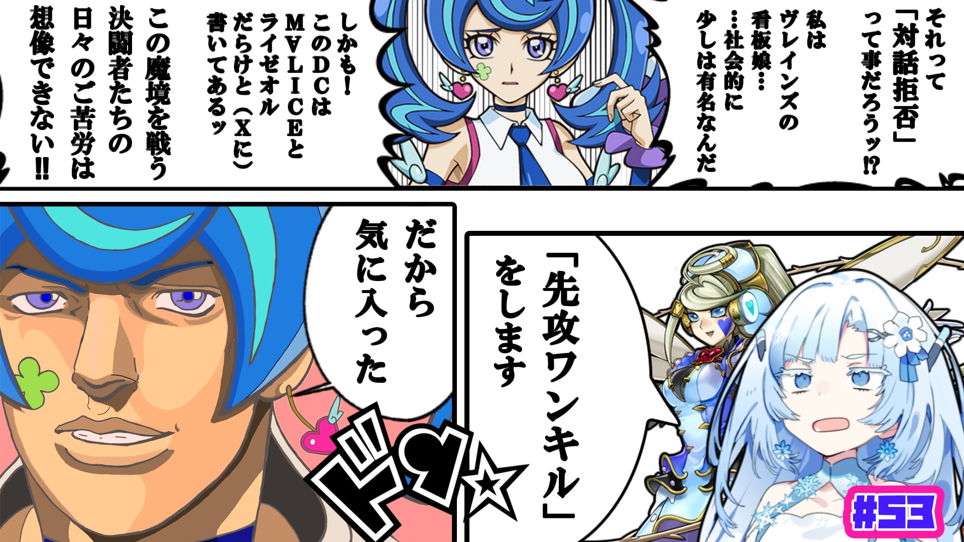 即日発送＆フォロワー様5%オフ❗️ 大会構築　高レアリティ K9VSデッキ③ 即日発送＆フォロワー様5%オフ 大会構築 ヤミーデッキ ③ 即日