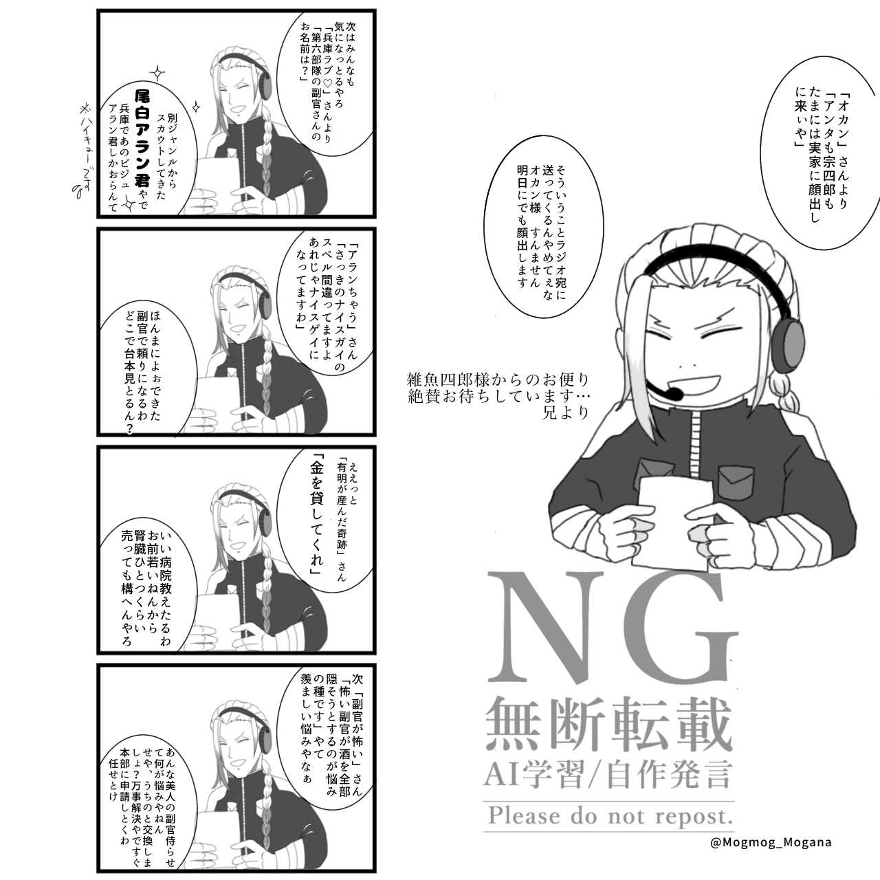 かかと🍻 (@xem9014) / X