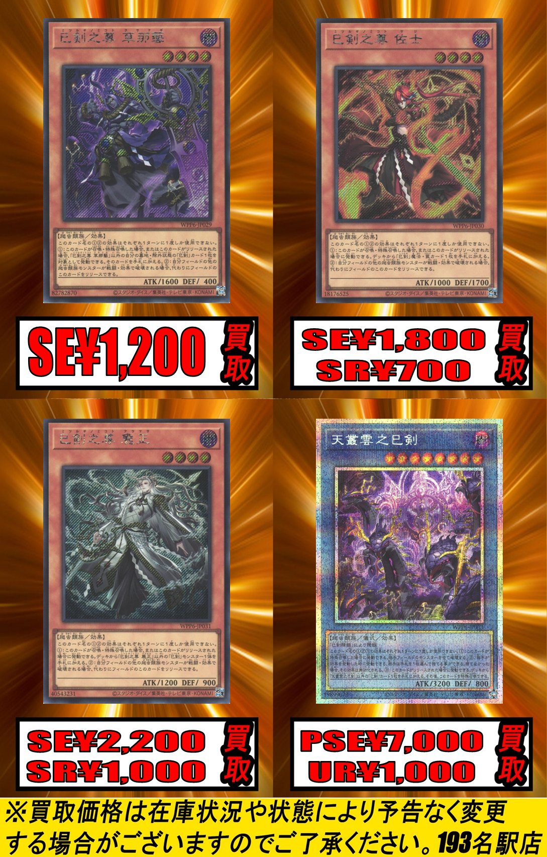 遊戯王　まとめ売り　約6500枚 遊戯王 まとめ売り スーパーレア以上 約1000枚 6/7☆遊戯王
