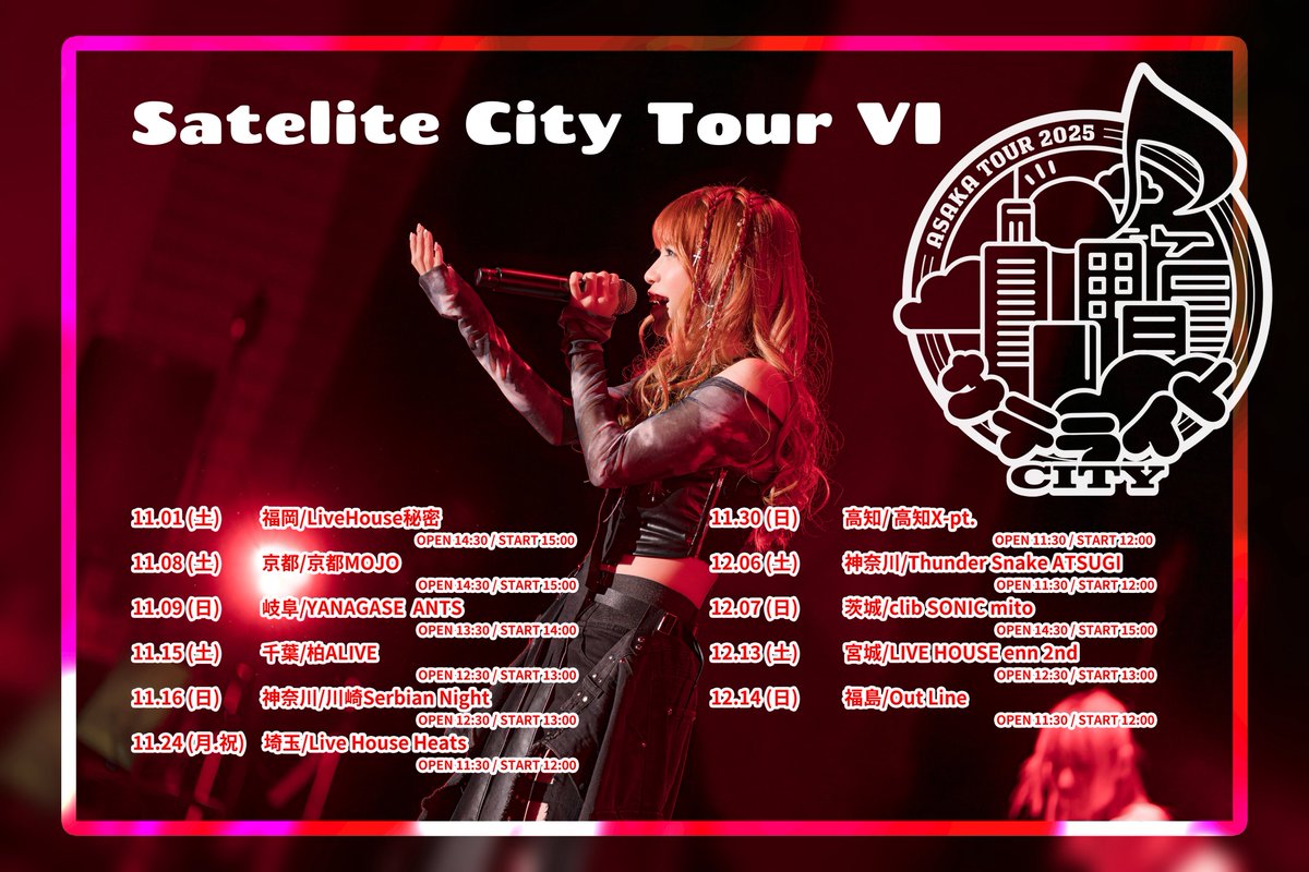 サイン有り OK 8cmCDシングル あづさねね 花SAKU祭り 匿名配送