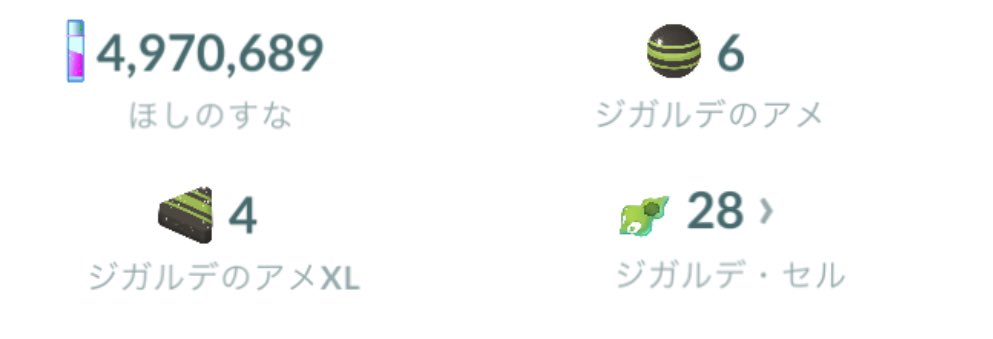 MAOKAmaoka's tweet image. ハイパーでジガルデいーなーって思うけど2449で止まる個体の為にセル集めたくねーよ🥶
しかも攻撃12あるせいで王冠使っても意味なし❗️
多分一生図鑑埋まらん🥺
＃ポケモンgo  ＃GBL ＃PvP ＃ハイパーリーグ ＃ジガルデ