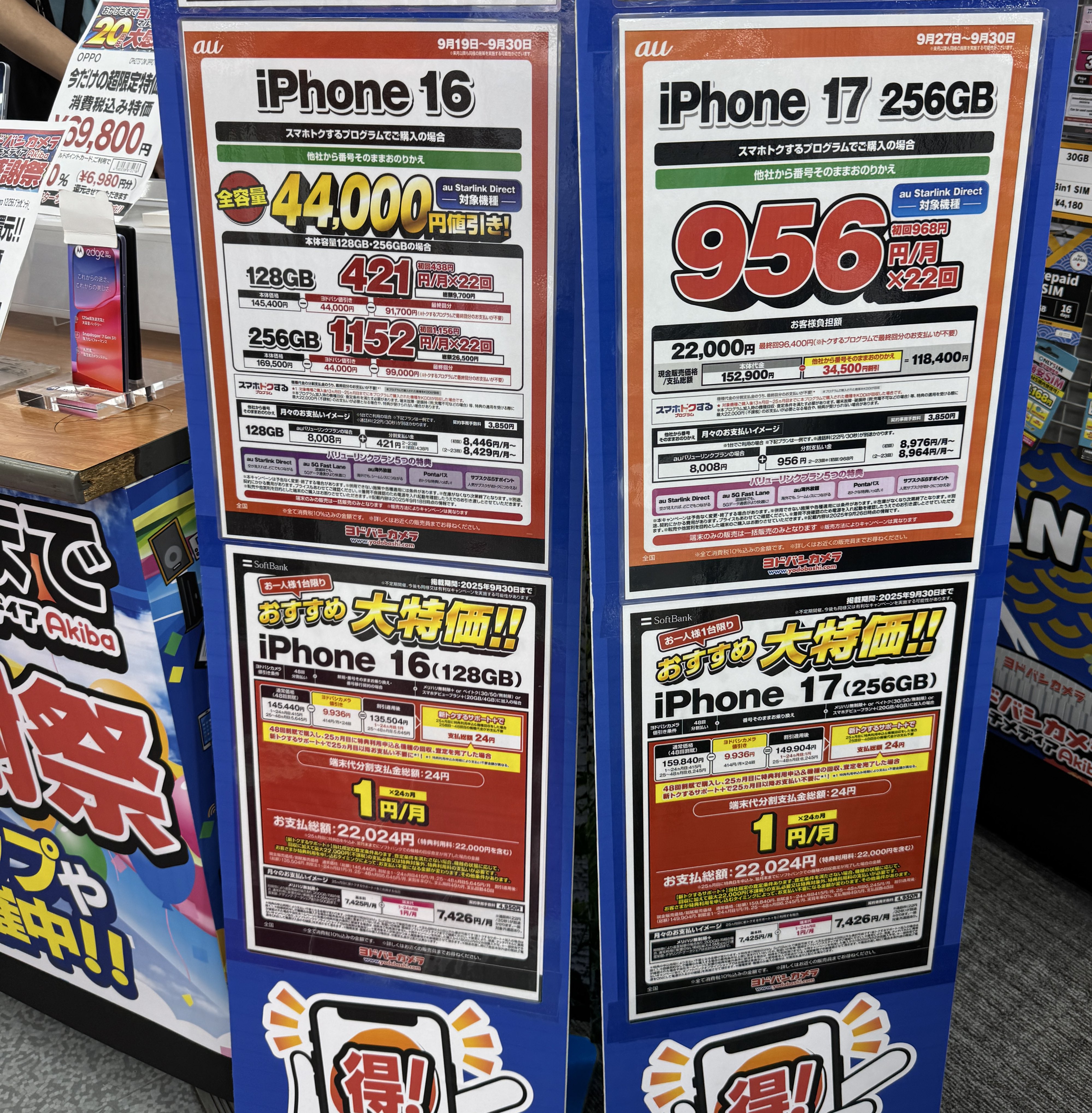 天邪鬼様　計５点 北海道・樺太・アイヌ(18作) | 大蛇堂-おろちどう-