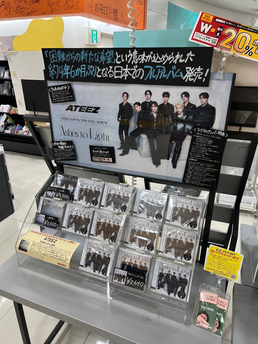 ATEEZ】 フルアルバム 『Ashes to Light』 好評発売中✨ 先着特典