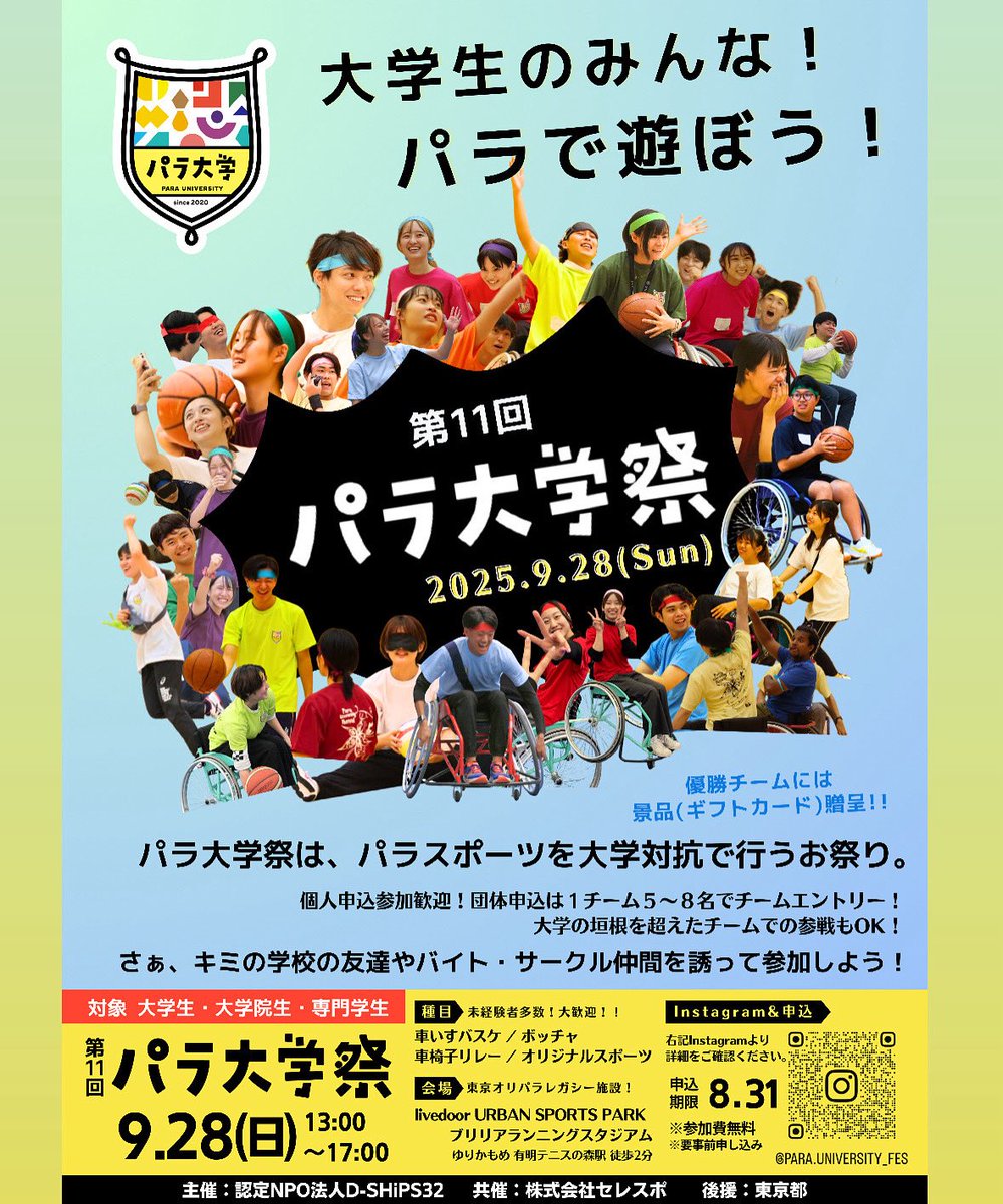 持田温紀 Haruki Mochida tweet media