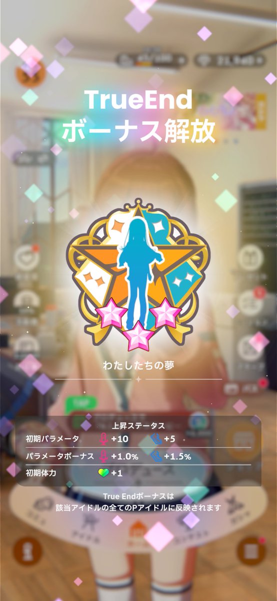 広親愛度20達成🎉
これで全員親愛度20達成した