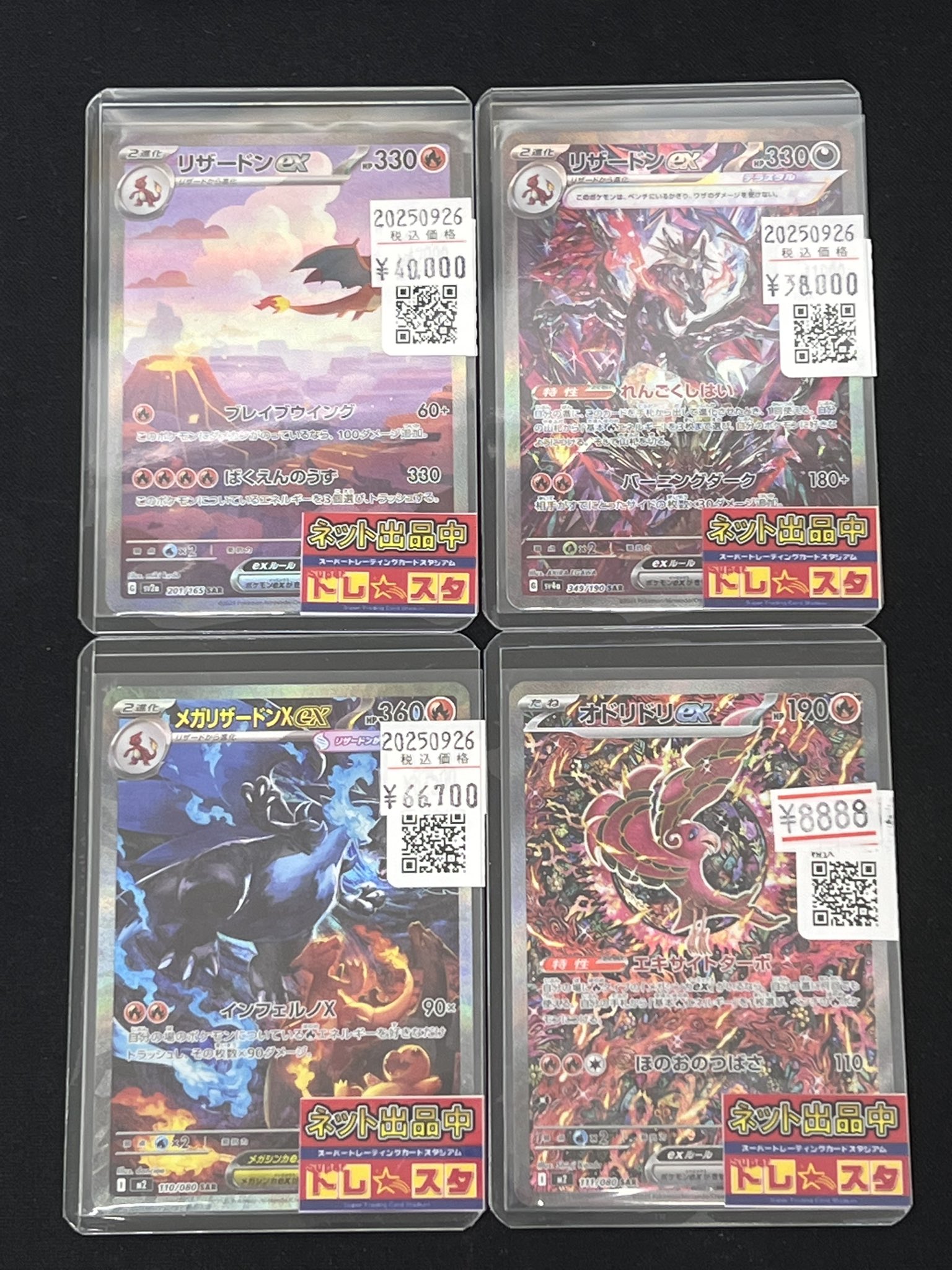 トレスタ福重店 ⭐️2周年⭐️ on X: 