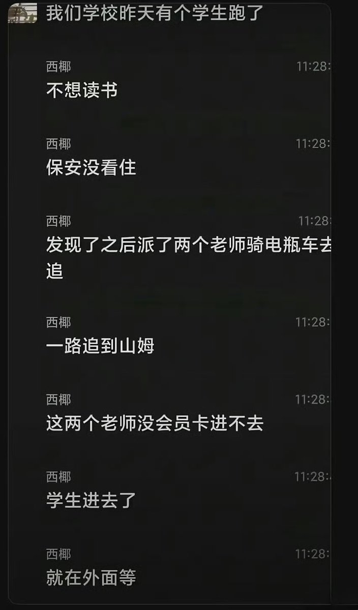 年轻人要去有山姆超市的城市