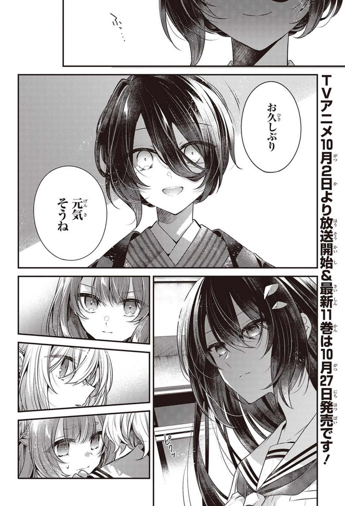 ゆゆ断捨離中様 ゆゆ断捨離中様 ゆゆ断捨離中様 ゆゆ