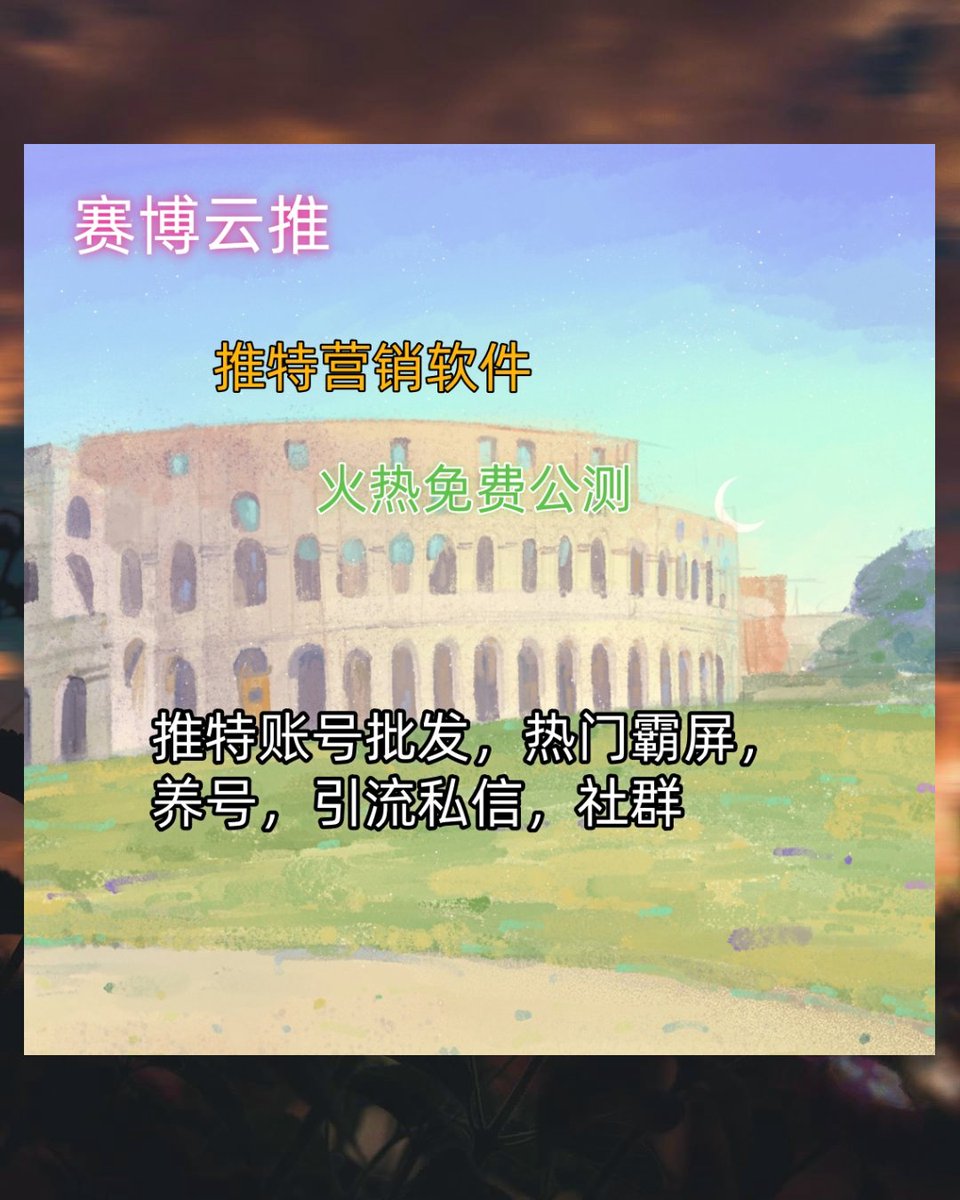 推特账号x🌊🍞
推特刷粉丝
<a href="/nannan00007/">推特账号</a>