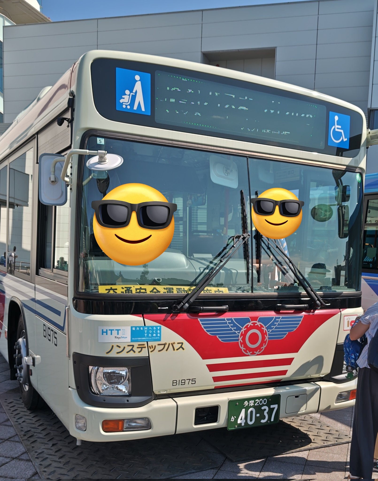 ハッチャ様 TokuPerson The Whatever Dude Zeztz 2025 (@TokuGavv) / X