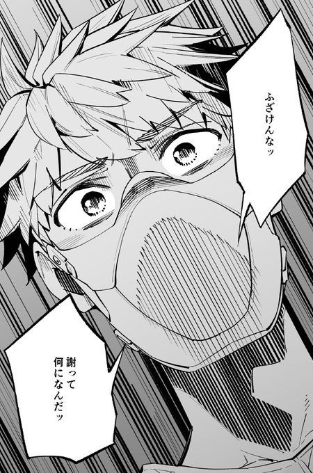 ニューノーマル59話本日公開!
どうぞよろしくお願いいたします!
https://t.co/eBgxzI237Y 