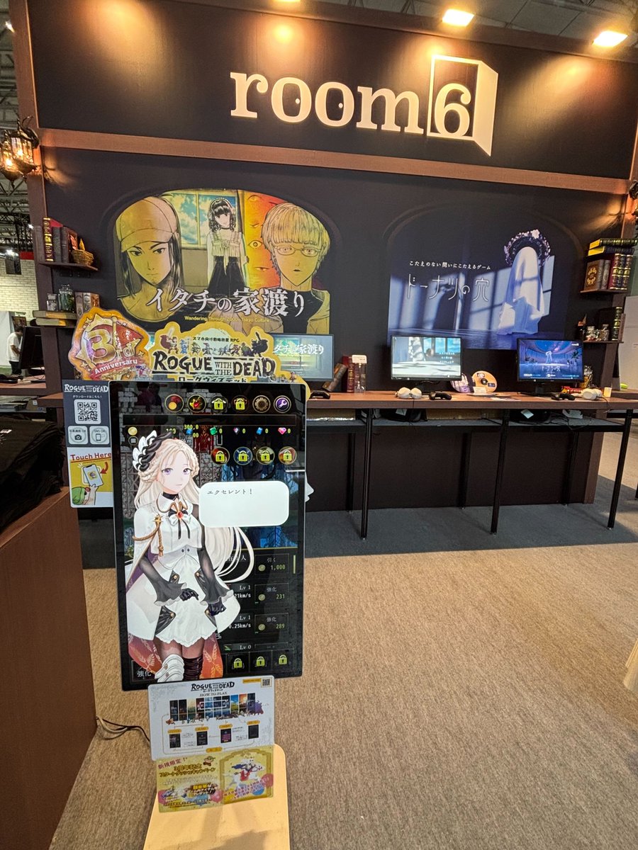 roguewithdead's tweet photo. #TGS2025 今日から一般公開日！

近くへ来た人は、
ぜひroom6／ログウィズブースへ遊びにきてね。
無料配布のアートブックは見ごたえたっぷり♪ https://t.co/IWR4SjwTi0