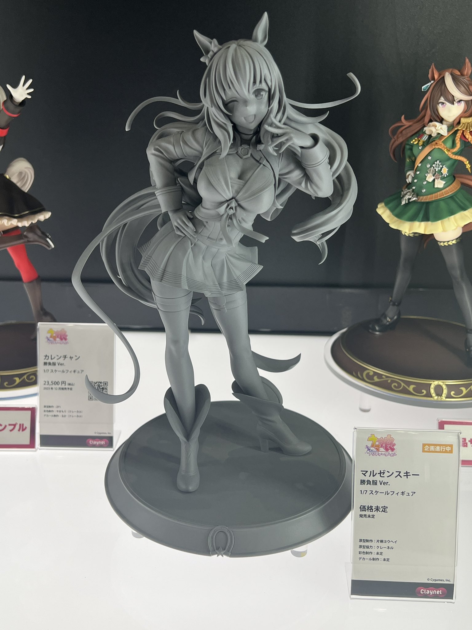 クレーネル on X: 