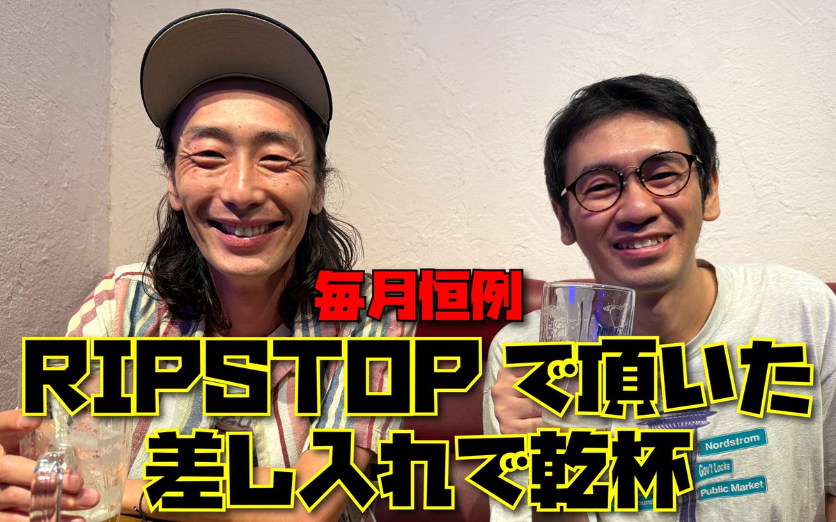 有楽町 一座 ただの紙じゃねぇかこんなもん まとめ売り 4月13日～26日】『SAKANAMON THE MOVIE〜サカナモンはなぜ売れ