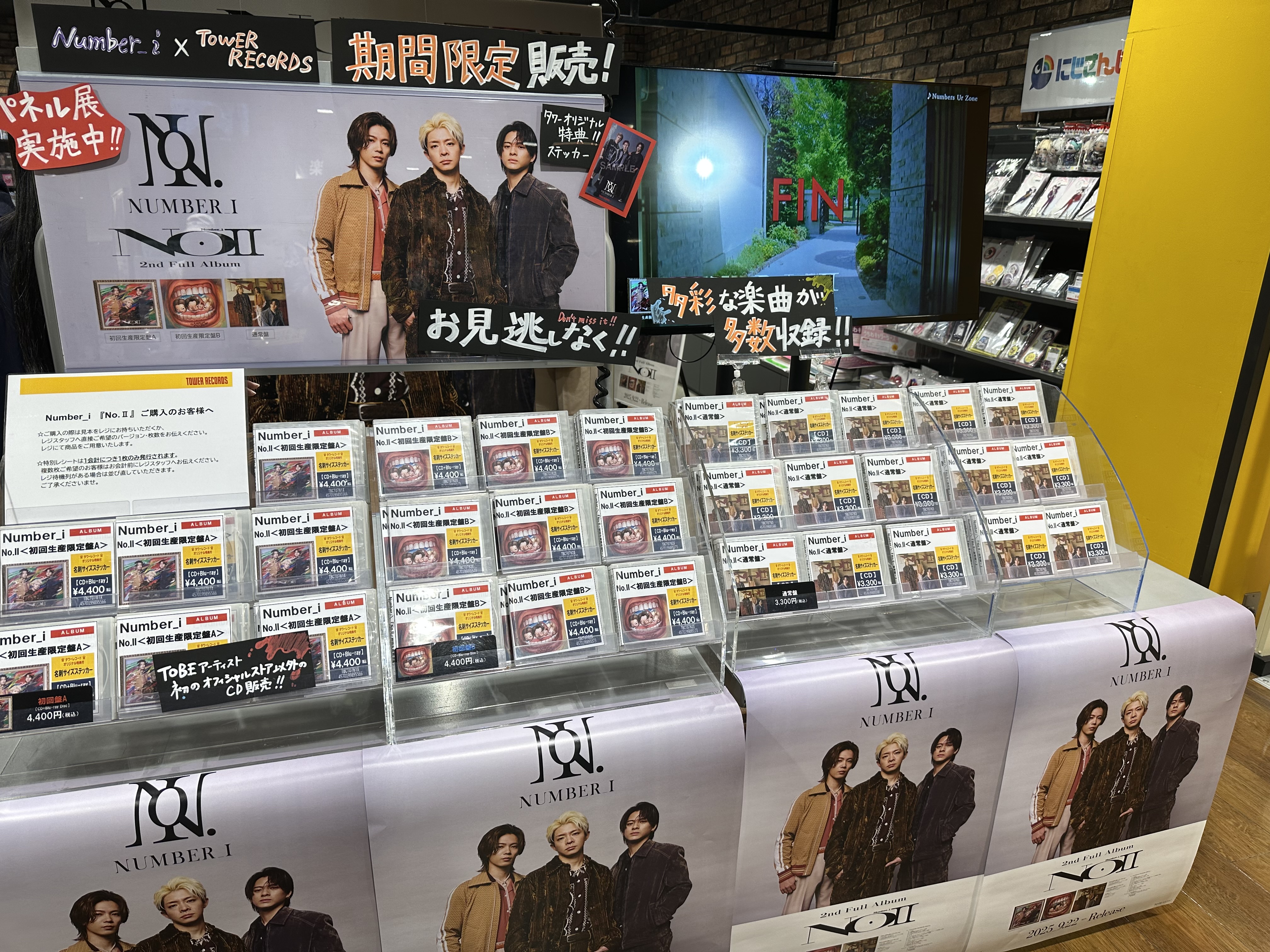 テン　タワレコ　パネル展　A3サイズ　TEN THE HIGHEST 縁-enjoy-縄 on X: 