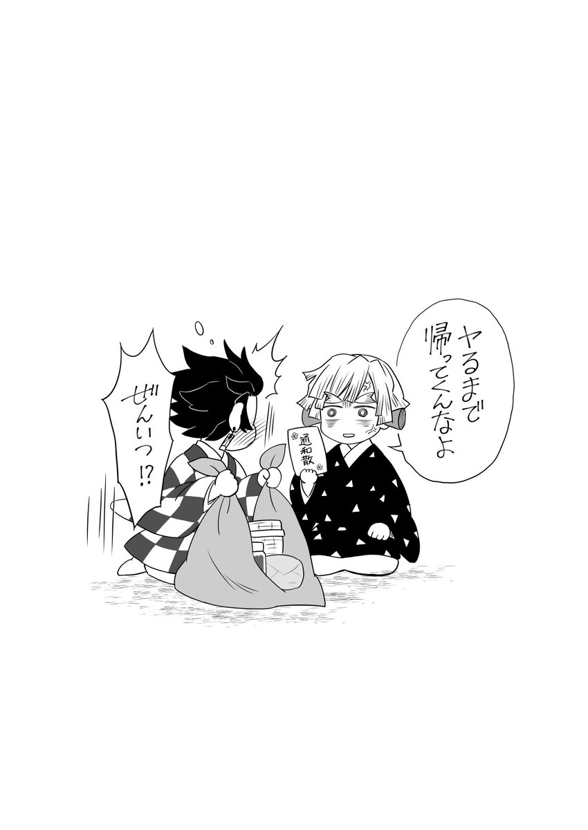 たんぎゆ 