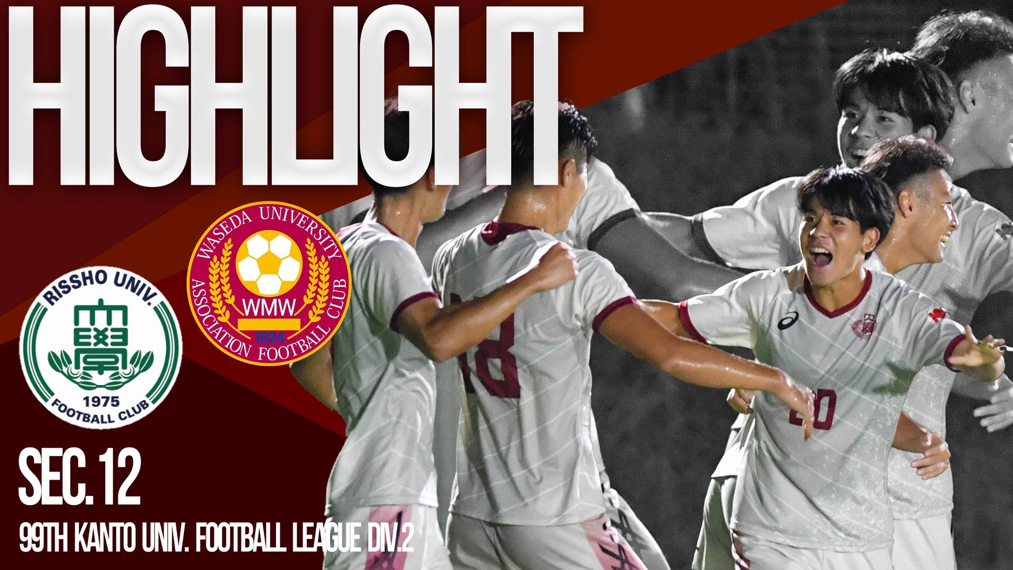 【美品】　早稲田大学　ア式蹴球部　ウォーマー　アシックス L 　大学サッカー 美品】 早稲田大学 ア式蹴球部 ウォーマー アシックス L 大学