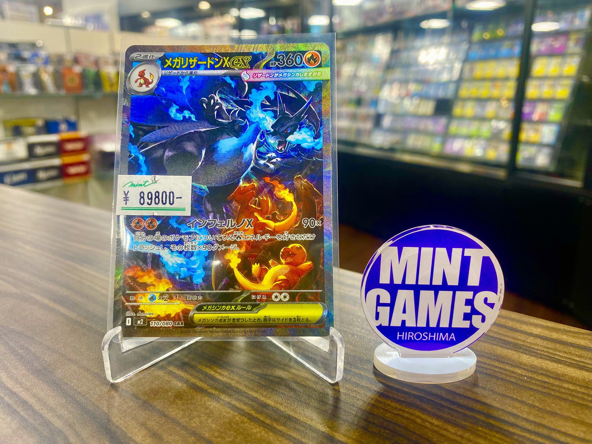 MINTGAMES広島店 on X: 
