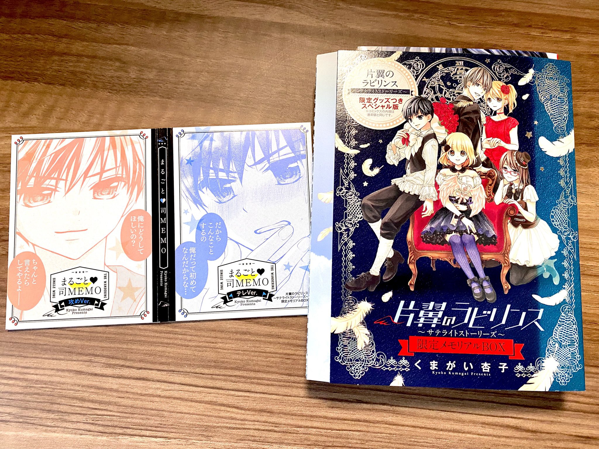 東京§神狼サイン本 サイン本】東京§神狼 1 くまがい杏子 東京§神狼(1)イラスト