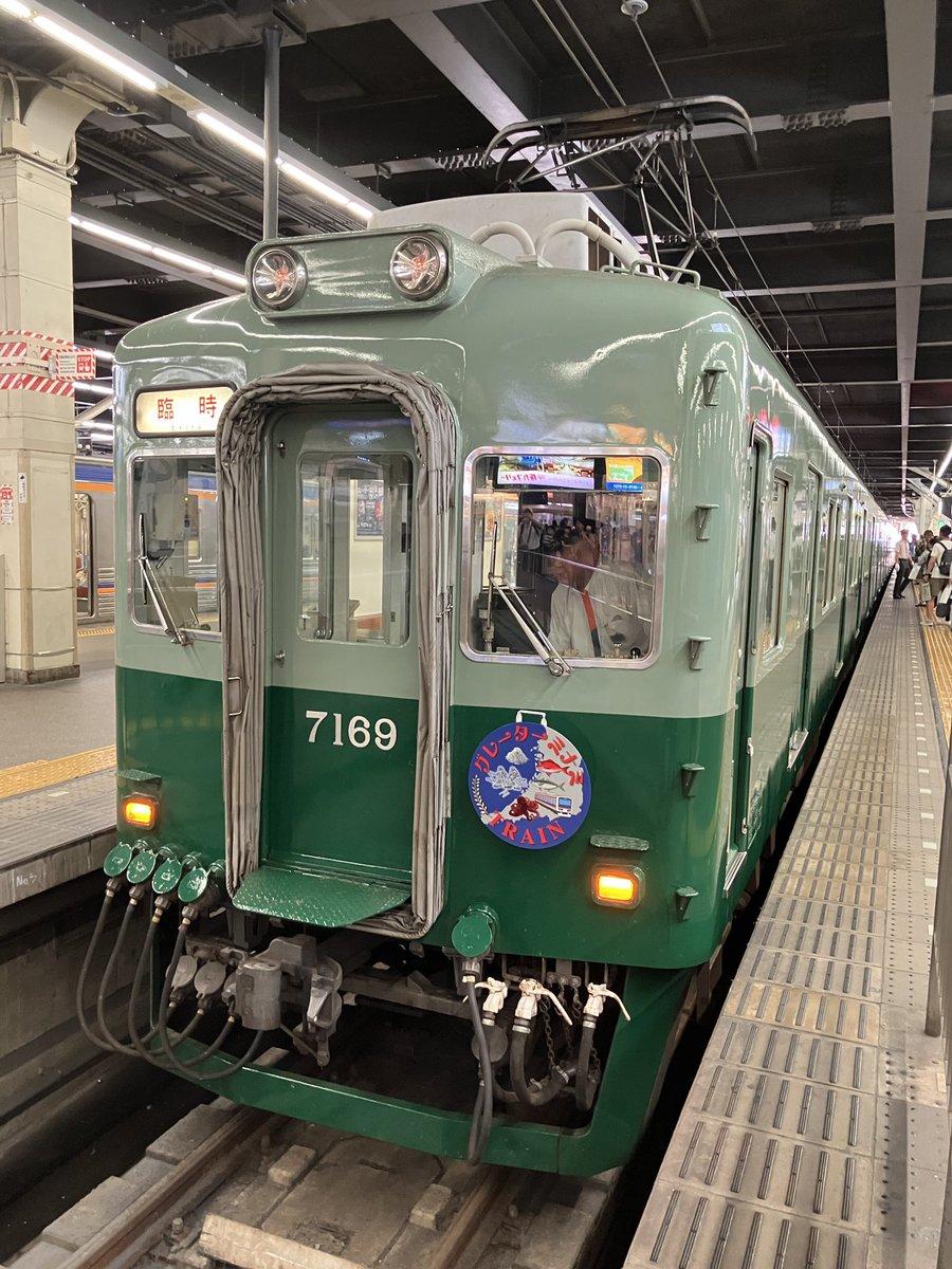 グレーターミナミTRAINを楽しんでます！
