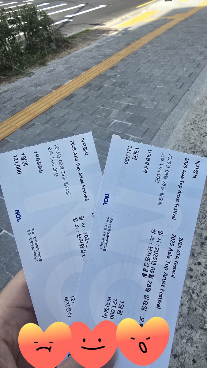 ATA 아시아탑아티스트 아타 페스티벌 분철 양도 해요
sell⭕️

9/28 일요일
피프티피프티 이후부터 보실분 한 장
4.5
전체 1일권 한 장
7.0