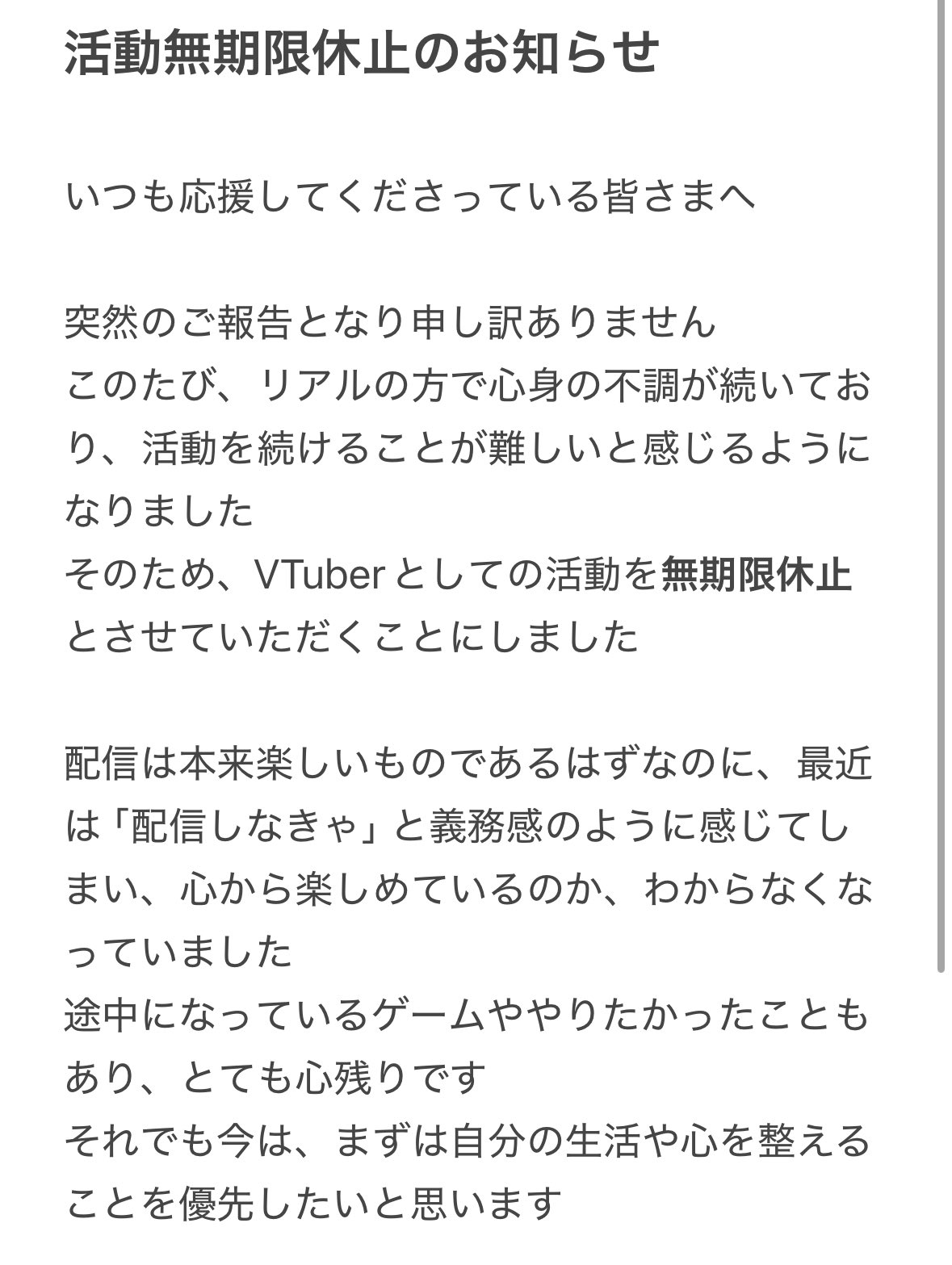 ひなななの🦉⚖ on X: 