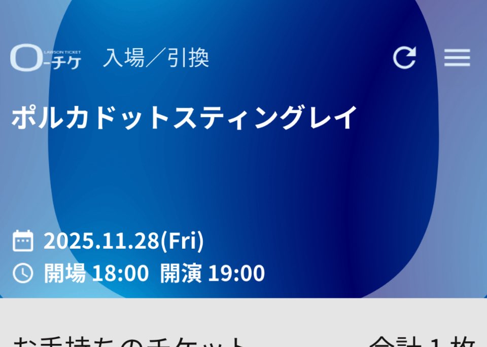 おりべ (@oribemusics) on Twitter photo #ポルカドットスティングレイ
FC公演、名古屋、整理番号でました。
FCは2階指定でキネマ倶楽部の構造はわかってるのでどこでもよいのですが。
名古屋は前回のクアトロよりはやや後ろですが、会場が約倍の幅があるダイヤモンドホールなので2列目にはいけるかなという感じです。
楽しみ。 #ポルカドットスティングレイ
FC公演、名古屋、整理番号でました。
FCは2階指定でキネマ倶楽部の構造はわかってるのでどこでもよいのですが。
名古屋は前回のクアトロよりはやや後ろですが、会場が約倍の幅があるダイヤモンドホールなので2列目にはいけるかなという感じです。
楽しみ。