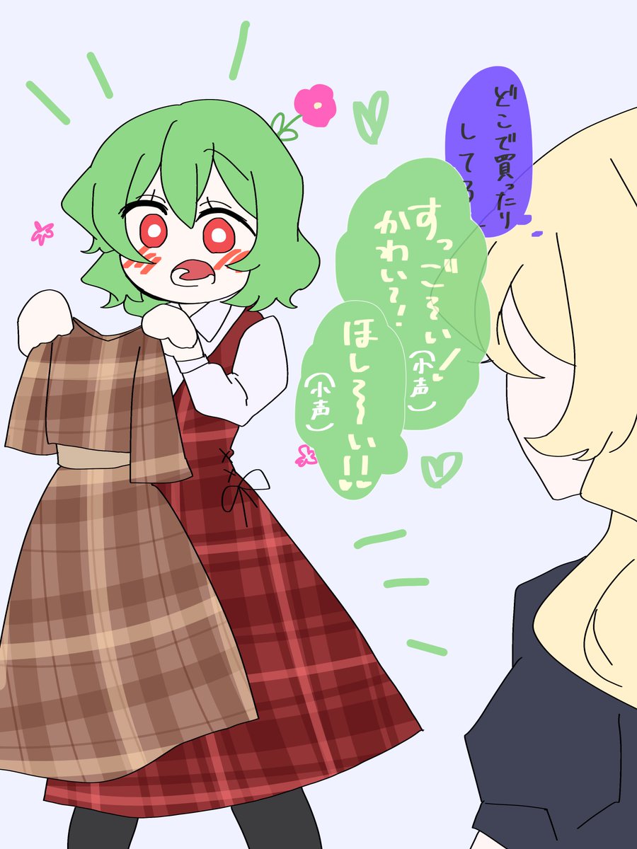 ゆめすぅ🍵 (@yususuu): 