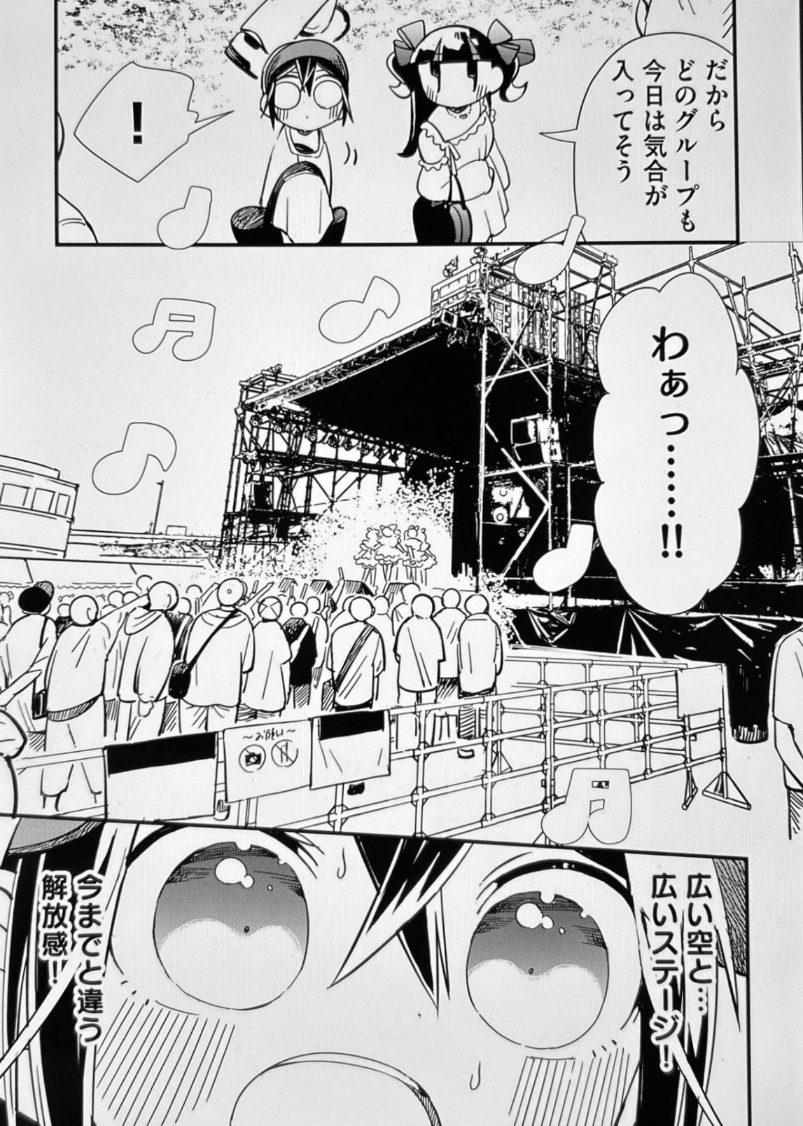 押しかけギャルの中村さん 2 おりはらさちこ サイン本 押しかけギャルの中村さん 2 おりはらさちこ サイン本 押しかけ