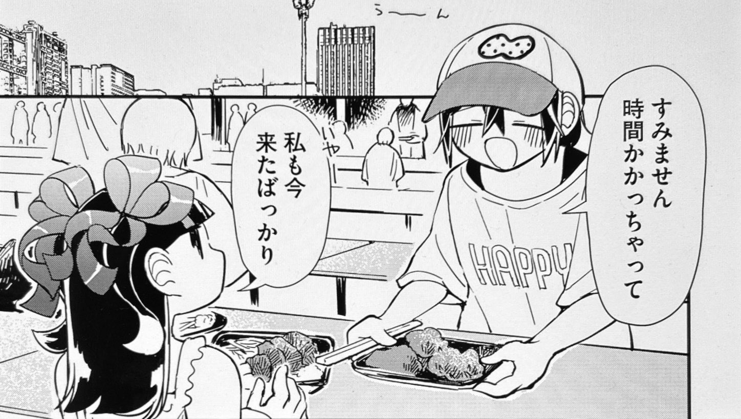 おりはらさちこ「押しかけギャルの中村さん」「梅之助くんは男子
