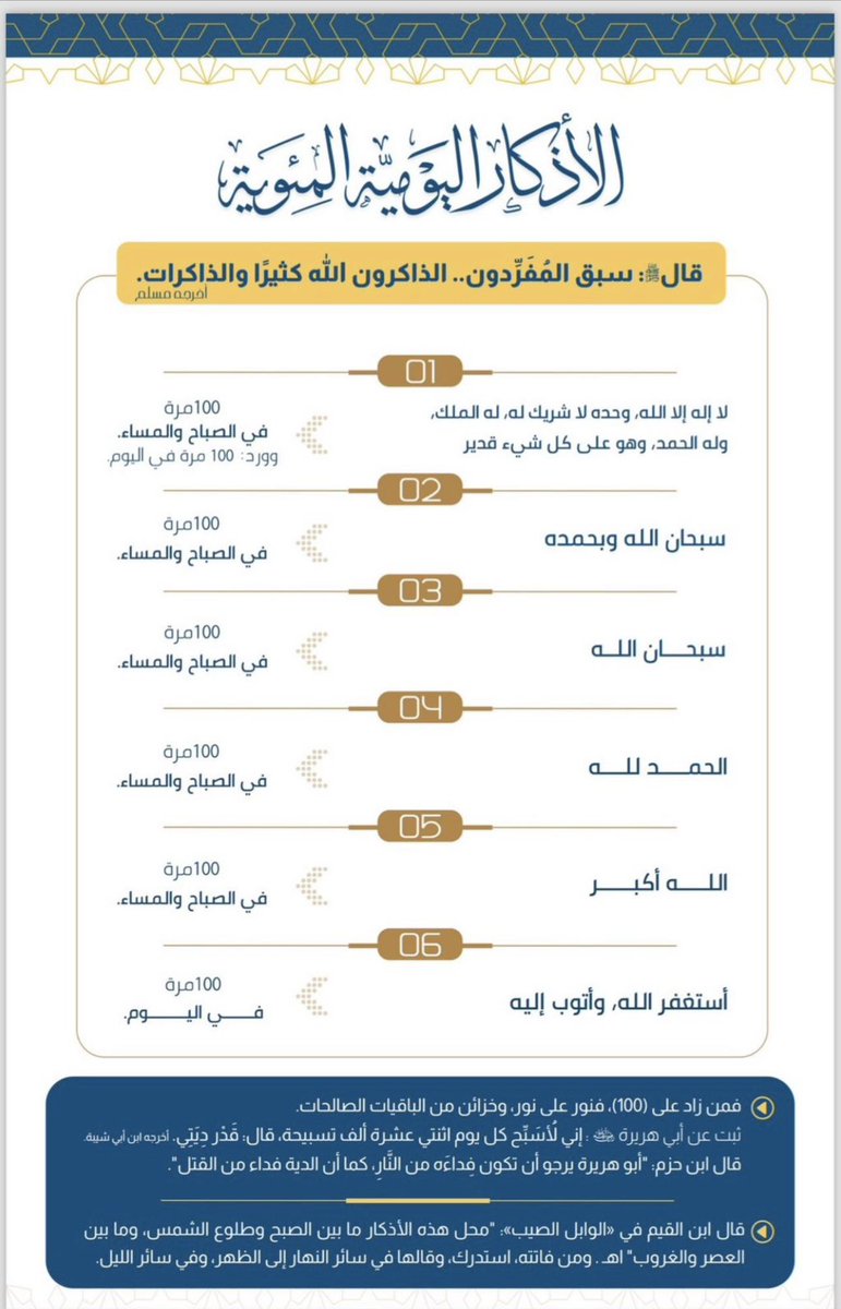 د. عبدالعزيز الشايع tweet media