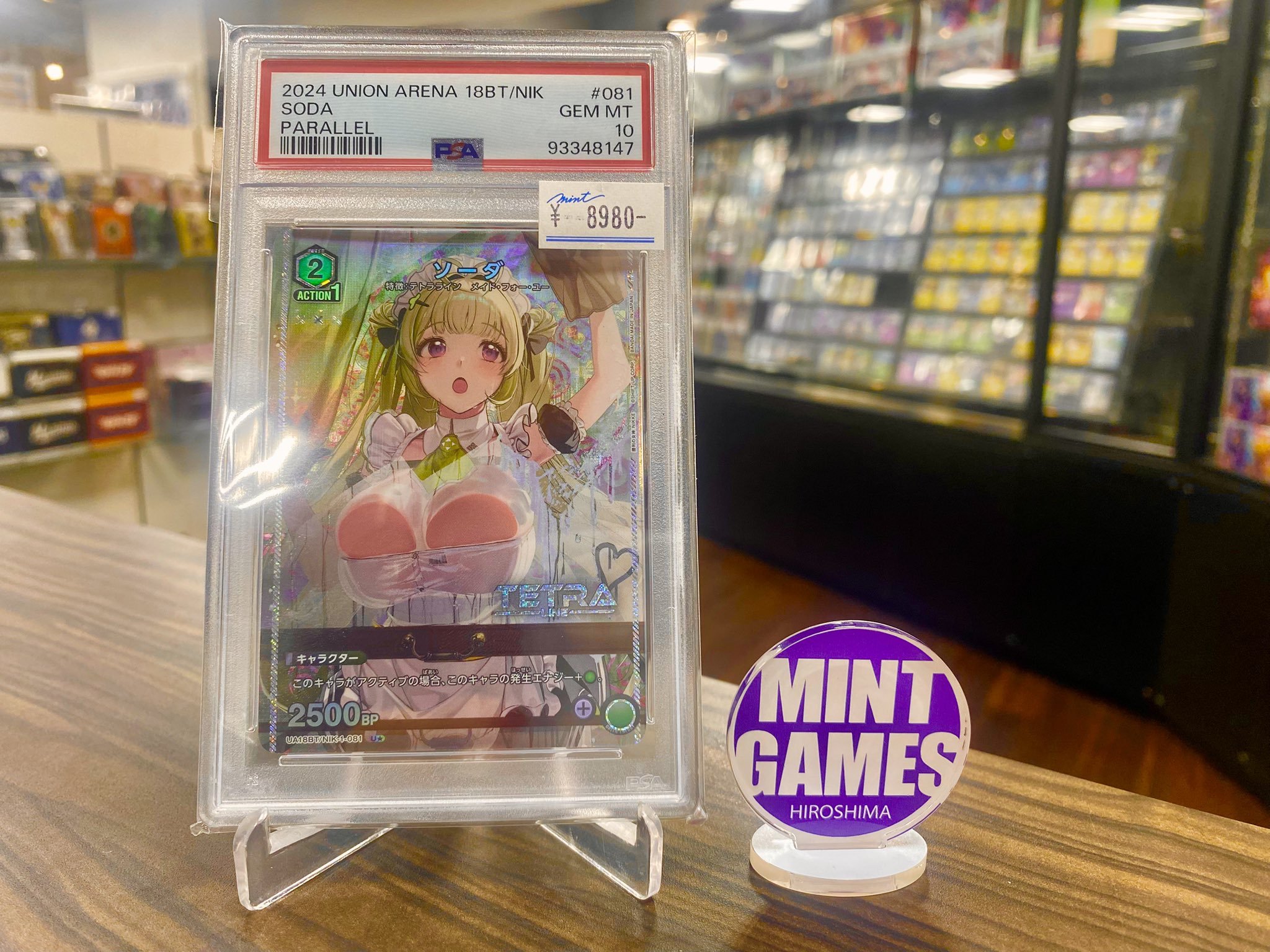 ユニオンアリーナ　NIKKE ルピー パラレル　psa10 サイン Amazon.co.jp: ユニオンアリーナ UNIONARENA NIKKE nikke ルピー