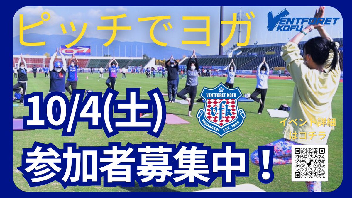 vfk おまとめ Highlights by ヴァンフォーレ甲府 (@vfk_official) / X