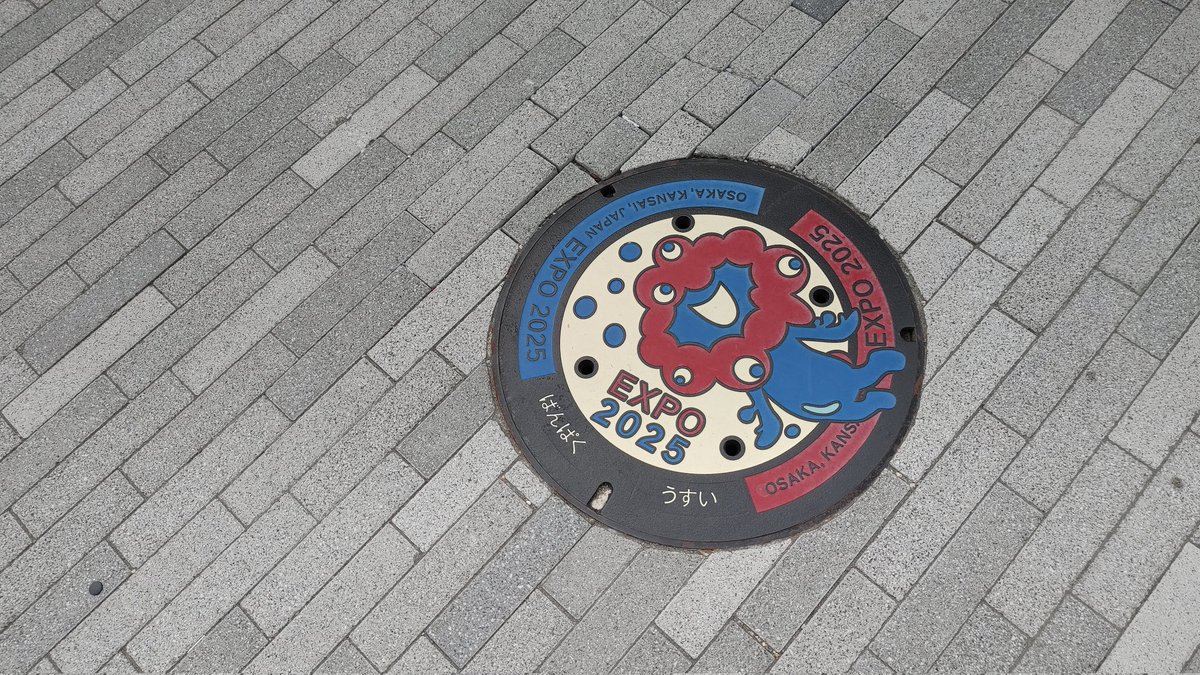 mutsu4989's tweet photo. 社員旅行で万博なう
あちこちでミャクっておられる https://t.co/vFRdx2NwSD