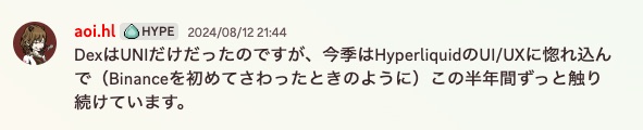 btcfx295's tweet image. perpDEXブームにやや遅れて参戦し、数多くのプロダクトを実際に触ってきた。しかし、使えば使うほど気づくのは、&quot;ほんの少しの使い勝手の悪さや不便&quot; が積み重なり、結果としてストレスフルなトレード体験を強いられることだ。…