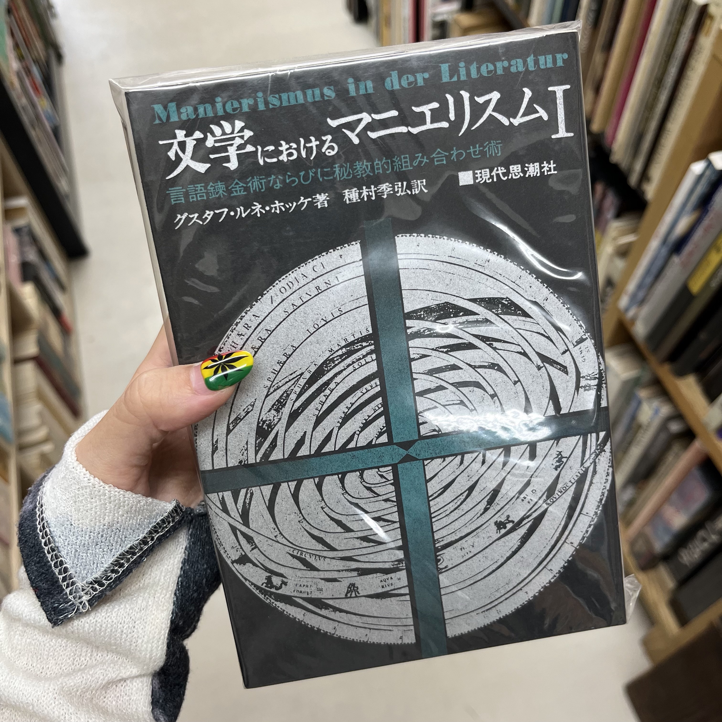古本屋 プロフ読んで頂けたら幸いです。！ 古本屋 プロフ読んで頂けたら幸いです。様 リクエスト 3点