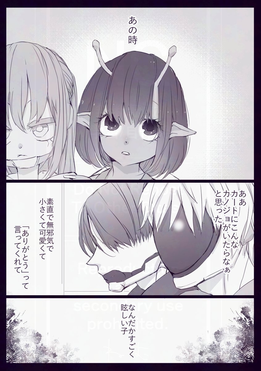 卯月ページ 卯月コウ誕生日グッズ2025｜にじさんじオフィシャルストア