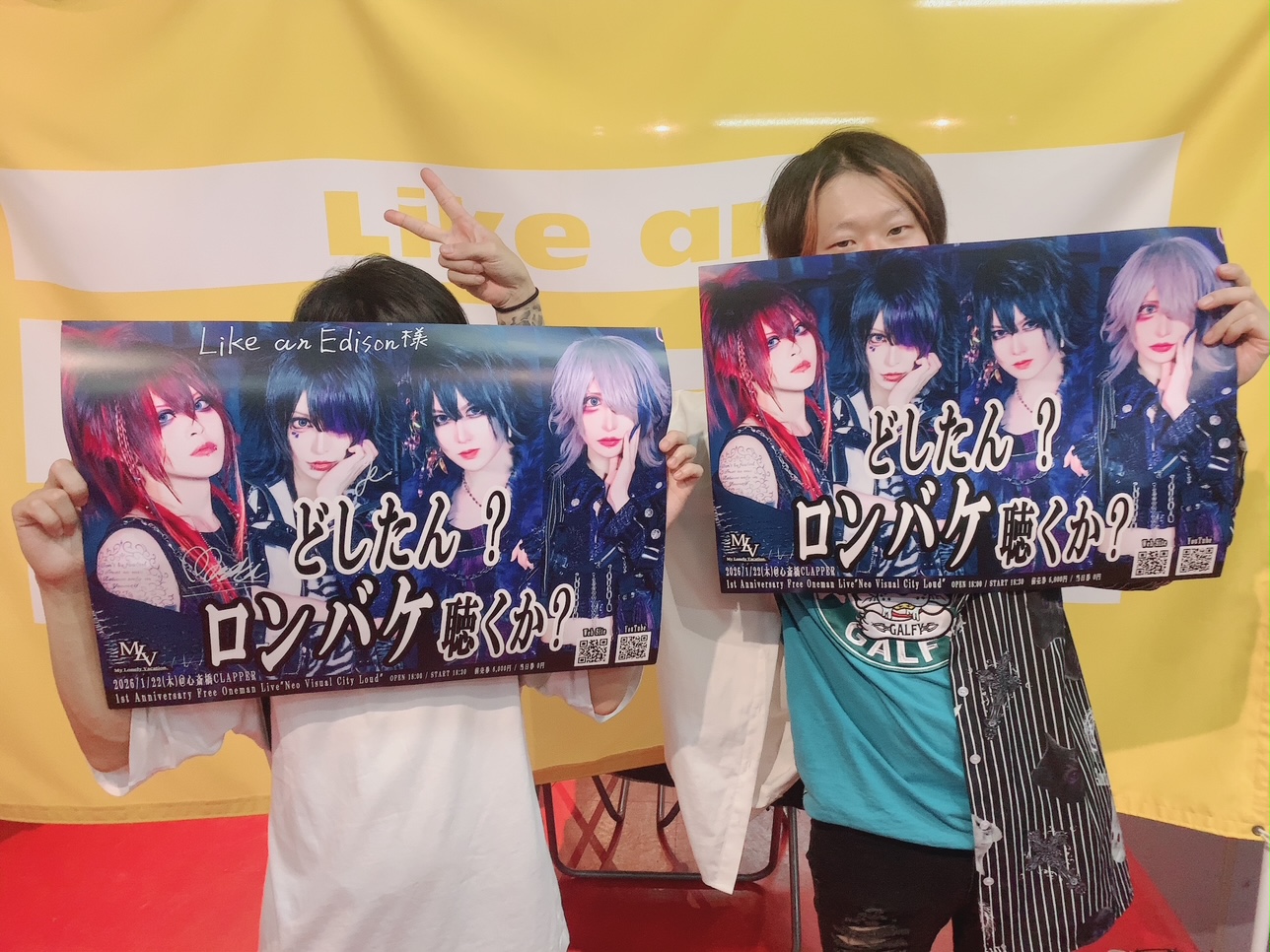 V系★NEVERLAND★ライカエジソン★特典★DVD★4点セット Like an Edison(ライカエジソン) (@Like_an_Edison) / Posts / X